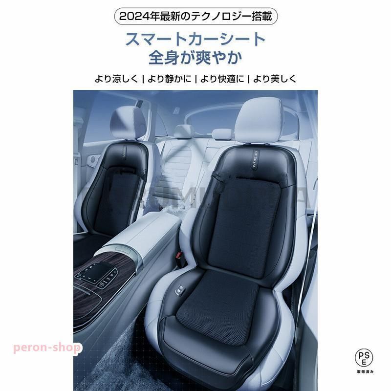 カーシート