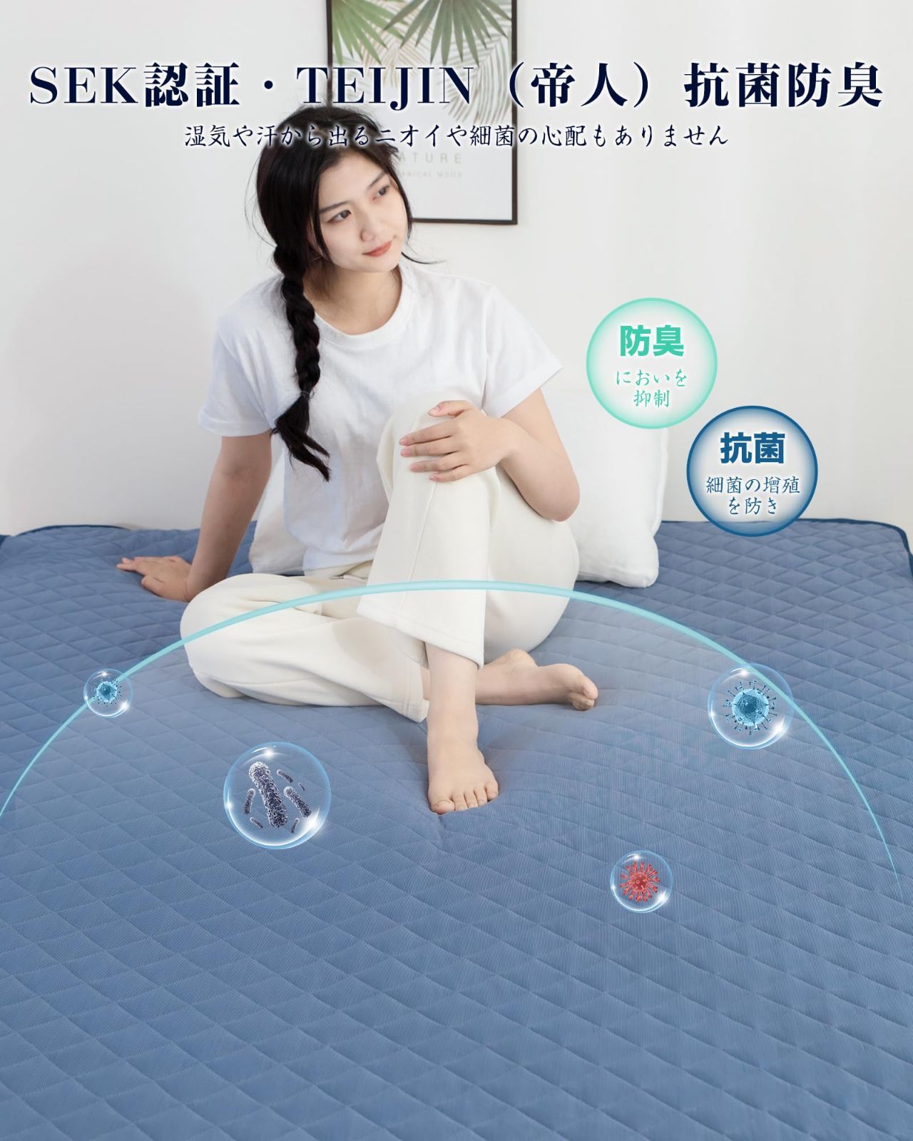 人気 HARUMIN 敷きパッド セミダブル 夏 冷感 ひんやり Q