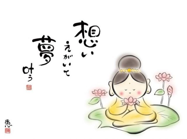 和額 しあわせかえる 恵風 ( 三美会) 風景画 木製額 大サイズ 高精細特色技術絵 和額 しあわせかえる 恵風 ( 三美会) 風景画 木製額 大サイズ 高