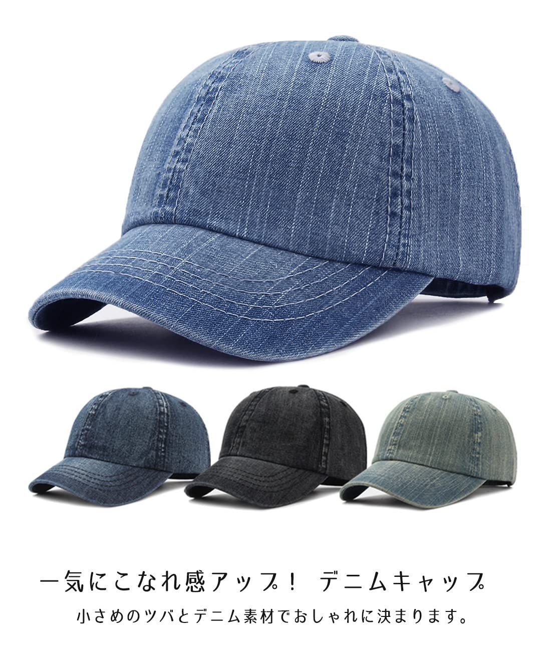 商品 短つば 短ツバ キャップ ショートブリム デニム メンズ レディース つば 短い ラクエスト Laquest