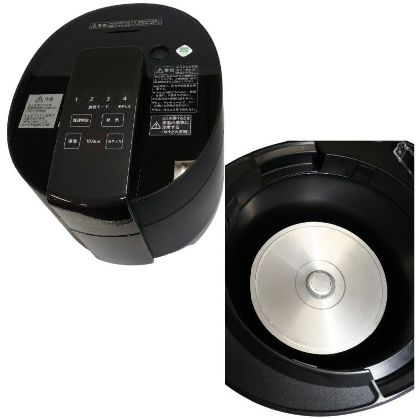 デリソフター DS-1C（炊飯器・電気圧力鍋・やわらか食調理器