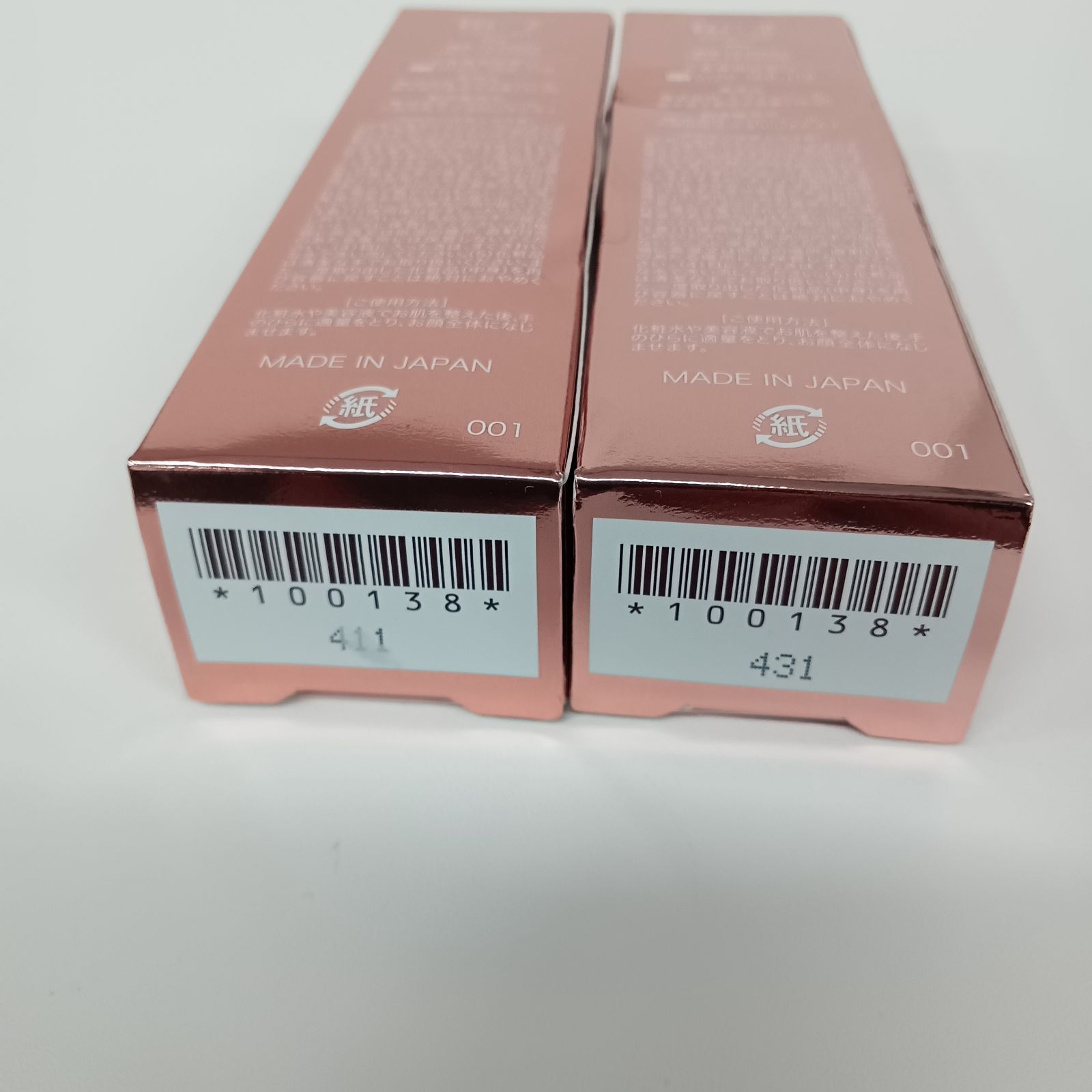 クリューベル EXクリーム3本セット Culubell クリューベル EXクリーム