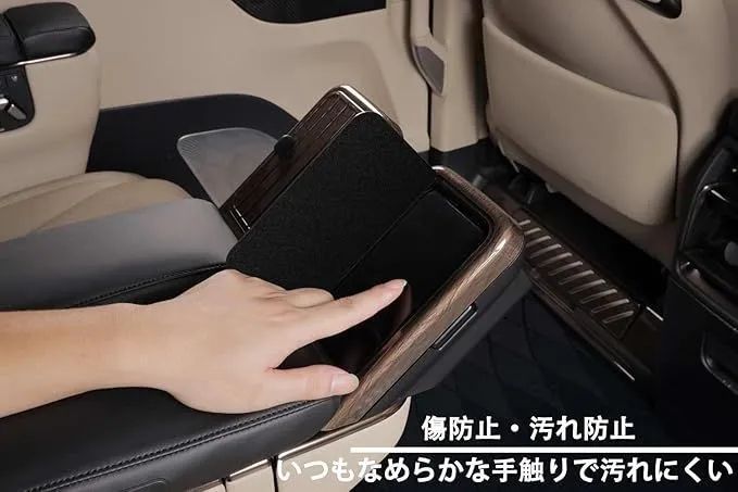 スマホ収納ボックス 中席用
