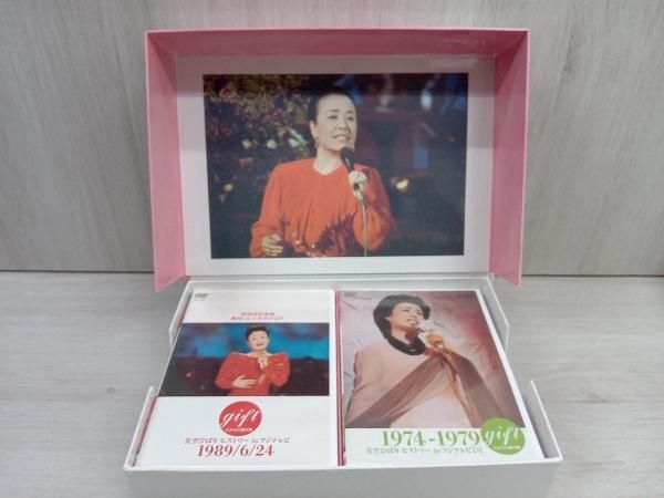 DVD gift 天からの贈り物 美空ひばり ヒストリー in フジテレビ 1967