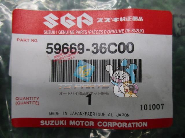 アドレスV50 フロントマスターシリンダーキャップ 在庫有 即納 スズキ 純正 新品 バイク 部品 SUZUKI 車検 Genuine  アドレスV100 セピア - メルカリ