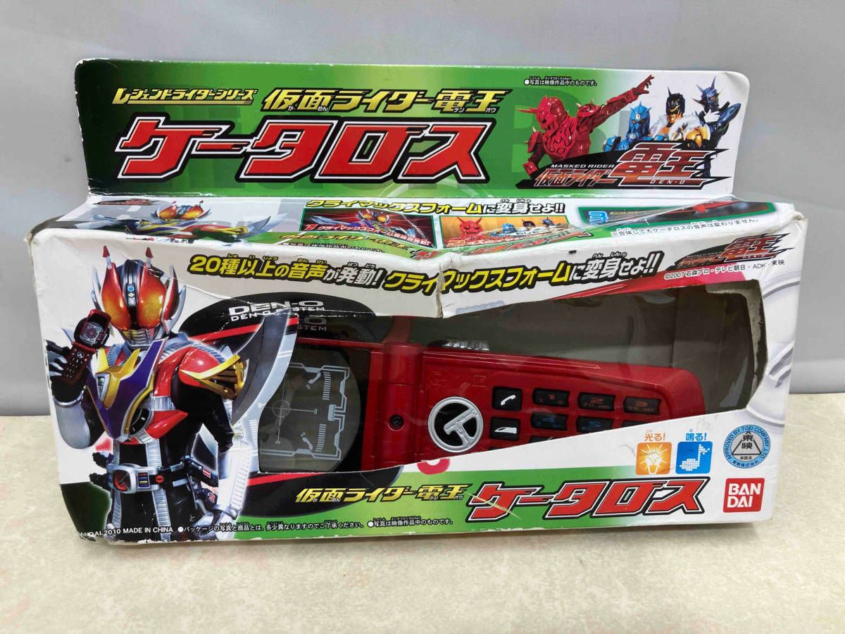 説明書欠品 BANDAIレジェンドライダーシリーズ 仮面ライダー電王 ケータロス 仮面ライダー電王 箱に傷みあり 動作確認済 - メルカリ