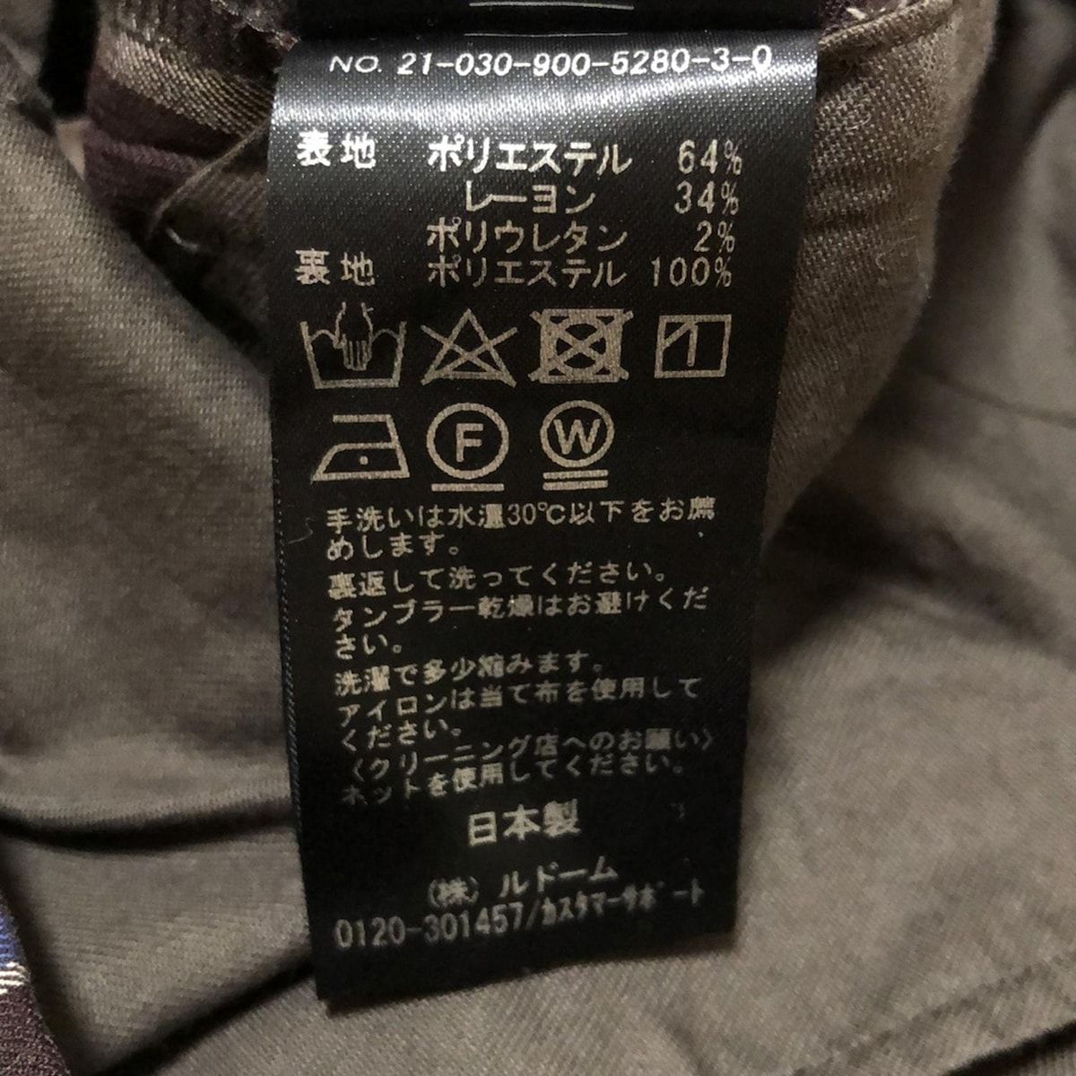 S レディース