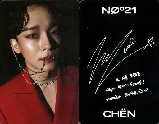 EXO チェン　写真　サイン入り EXO チェン写真サイン入り