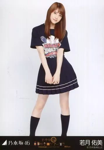 中古】生写真(乃木坂46) 若月佑美/全身・ライブT/乃木坂46 真夏の全国