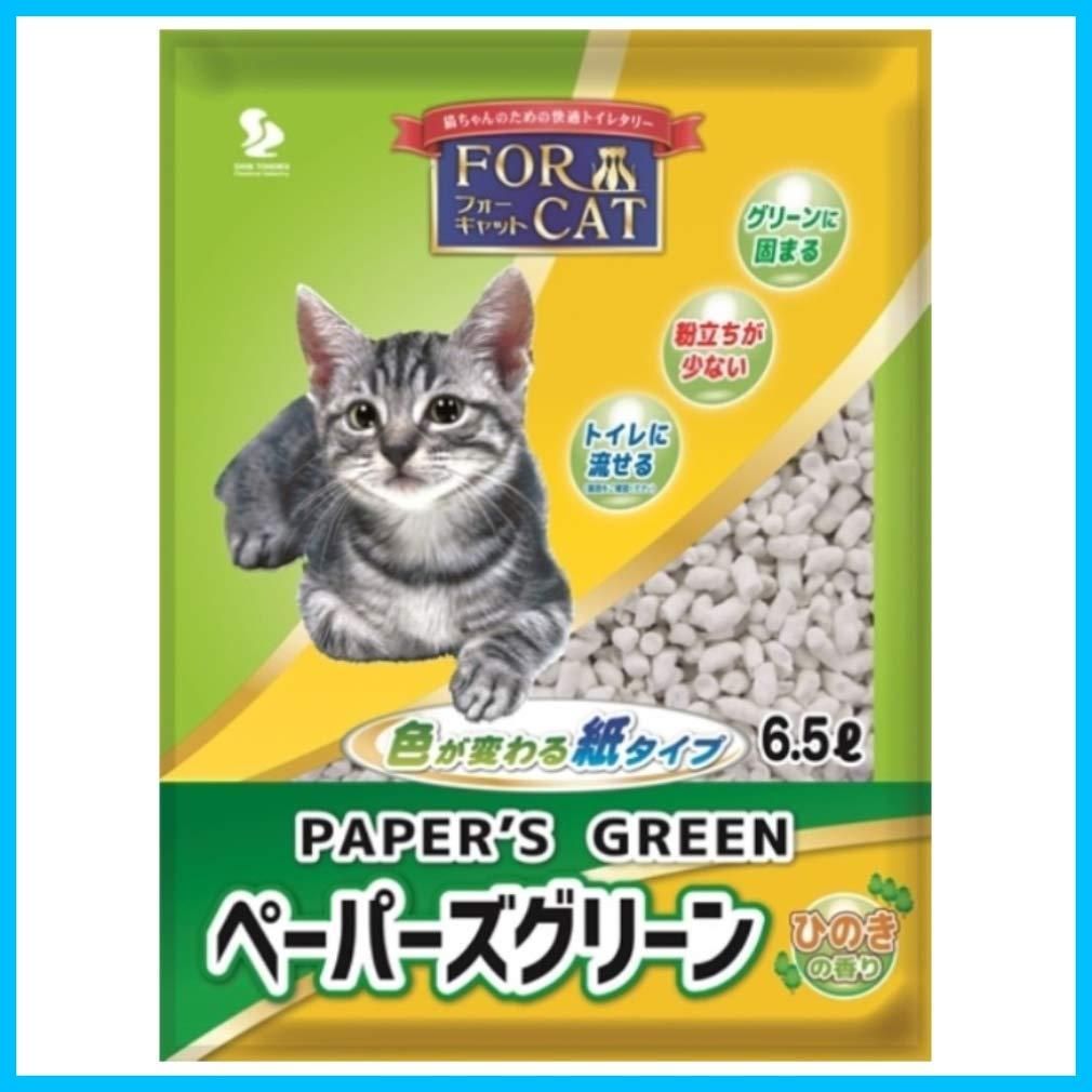 猫砂 ペーパーズグリーンひのきの香り 6 5 L
