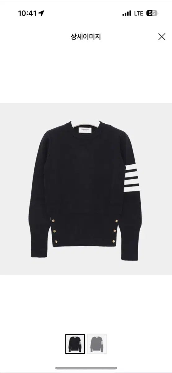 Thom Browne(トム・ブラウン) ミラノ ステッチ ニット 36 - メルカリ