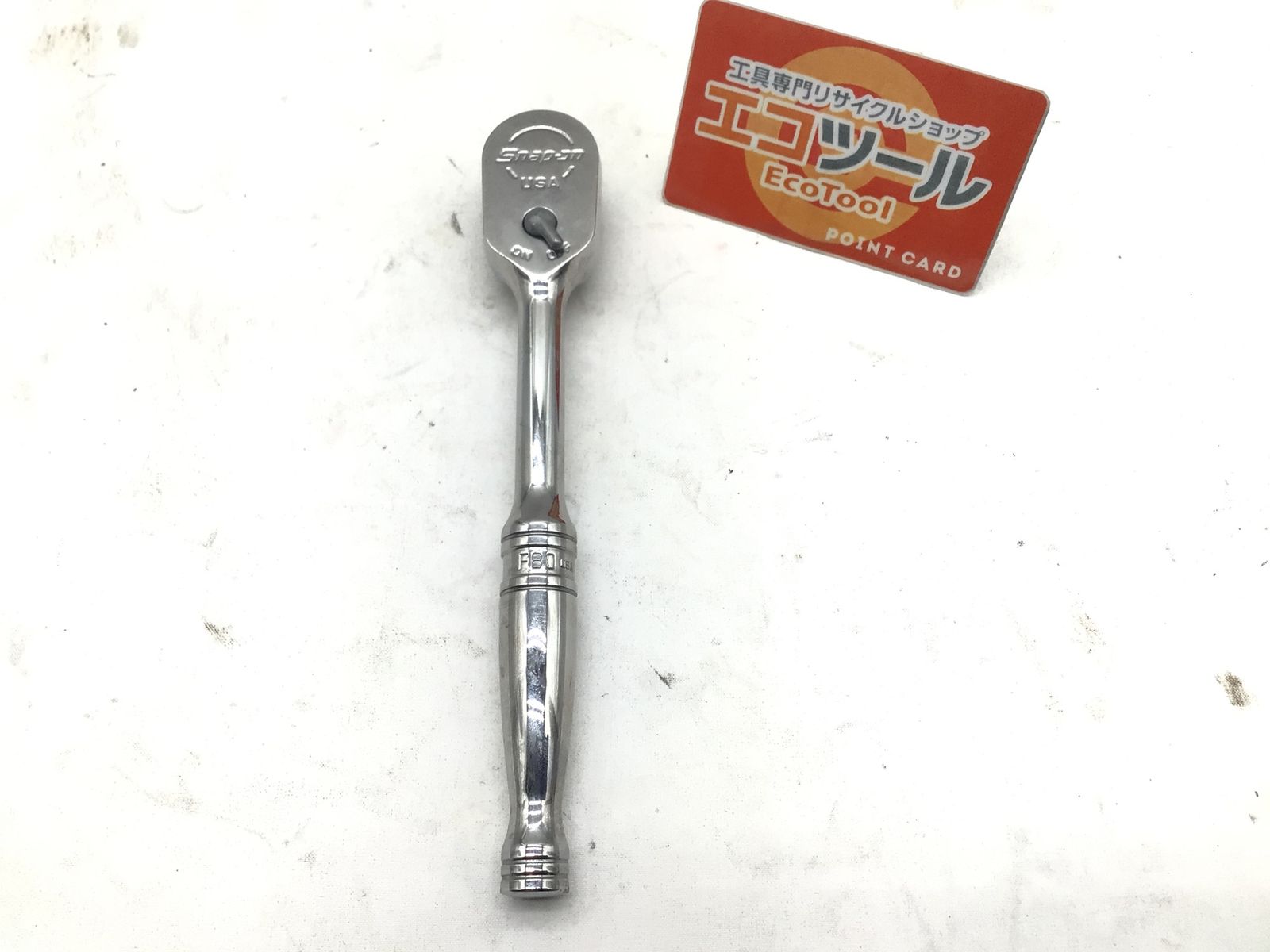 領収書発行可】Snap-on/スナップオン 3/8ラチェットハンドル F80 領収書発行可】Snap-on/スナップオン 3/8ラチェットハンドル F80
