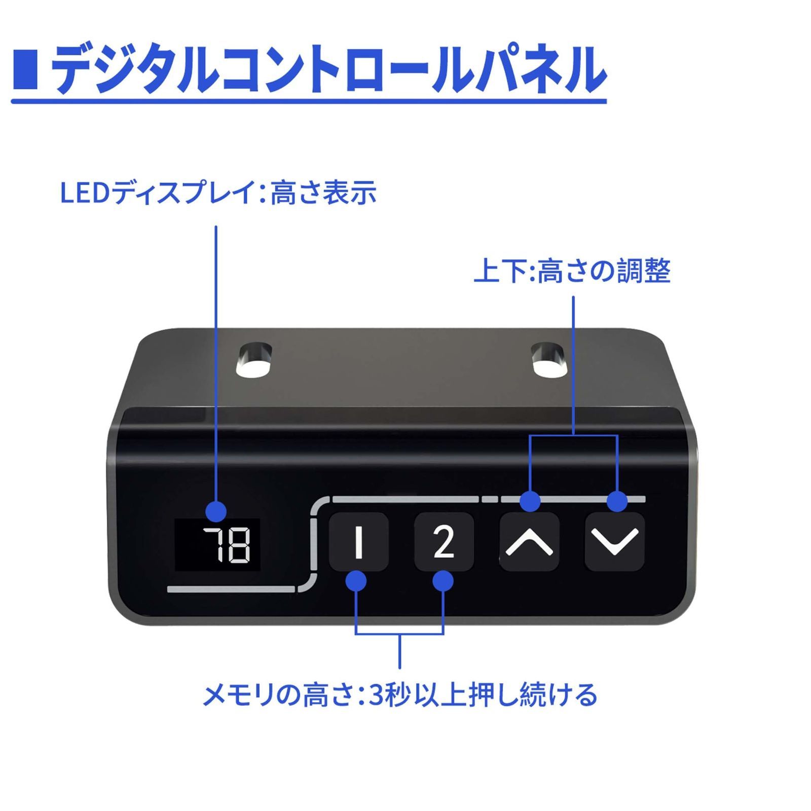 大人気』 電動昇降式 机 高さ調節デスク 掛けフック付く 静音
