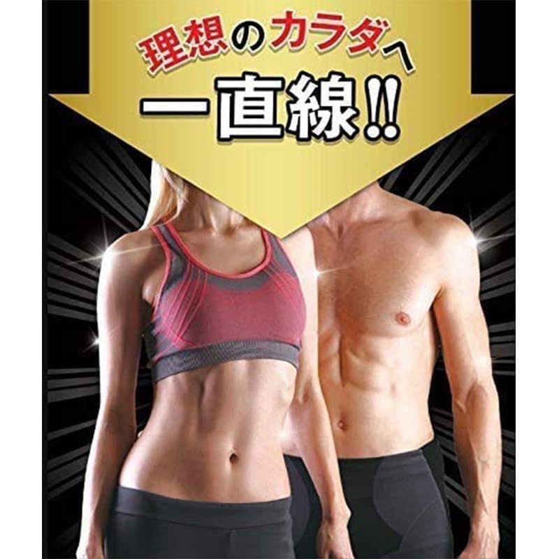 ブルブル振動マシン