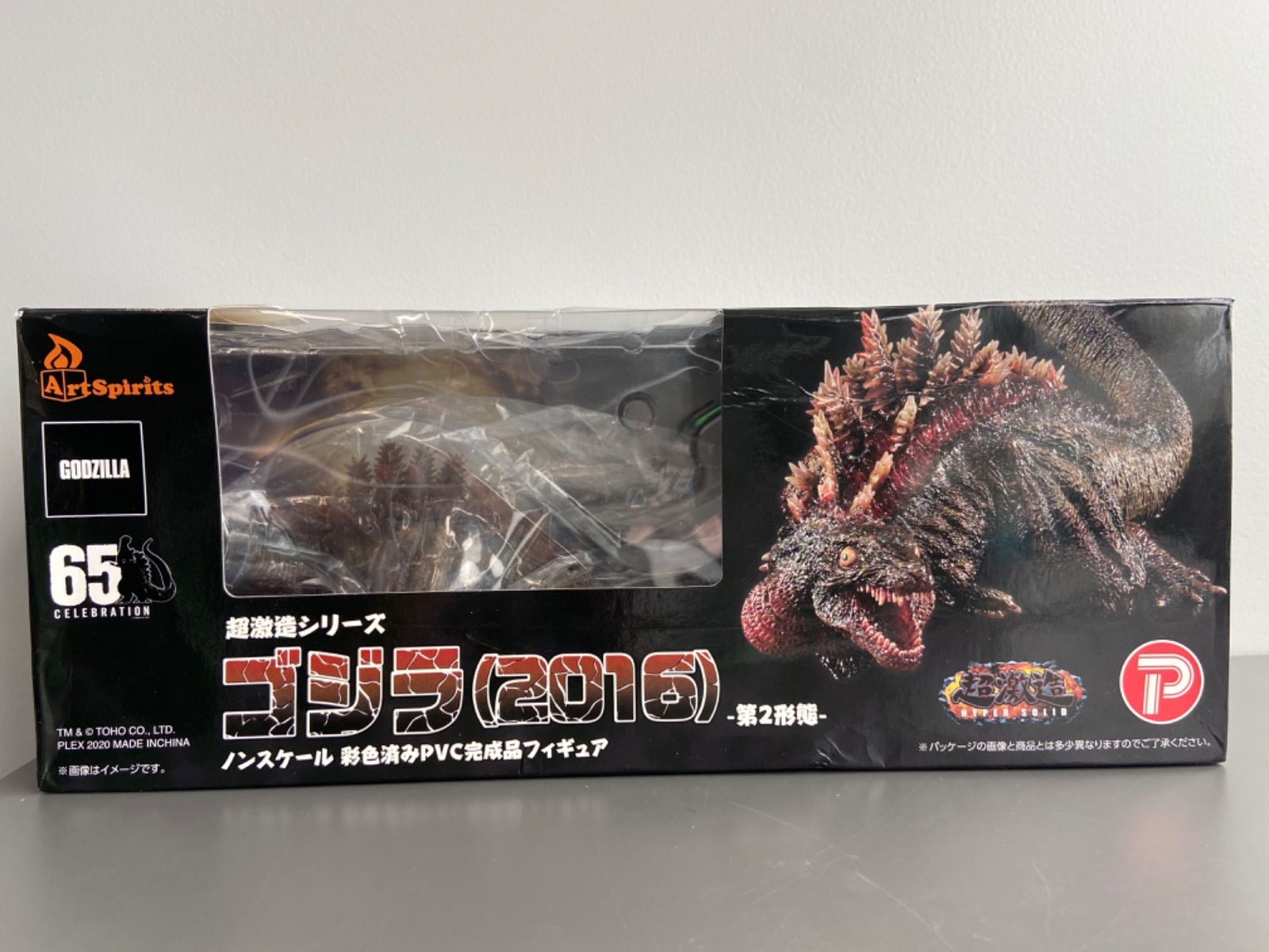 楽天市場】ゴジラ2016 第二形態の通販 超激造シリーズ ゴジラ 2016 第2