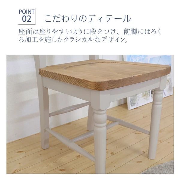 フレンチカントリー