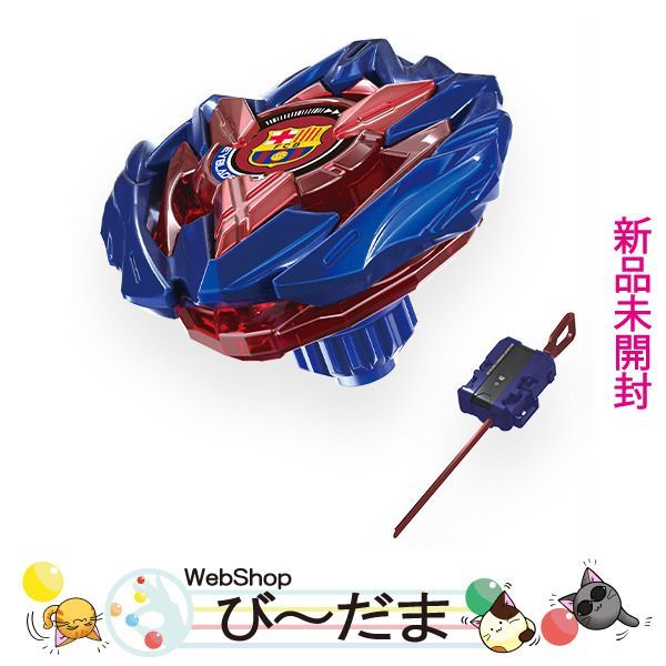 ベイブレードX　ドランバスター1-60A　メタルコート:ブルー　20個セット ベイブレードx ドランバスター」の人気商品一覧 | 安い商品を