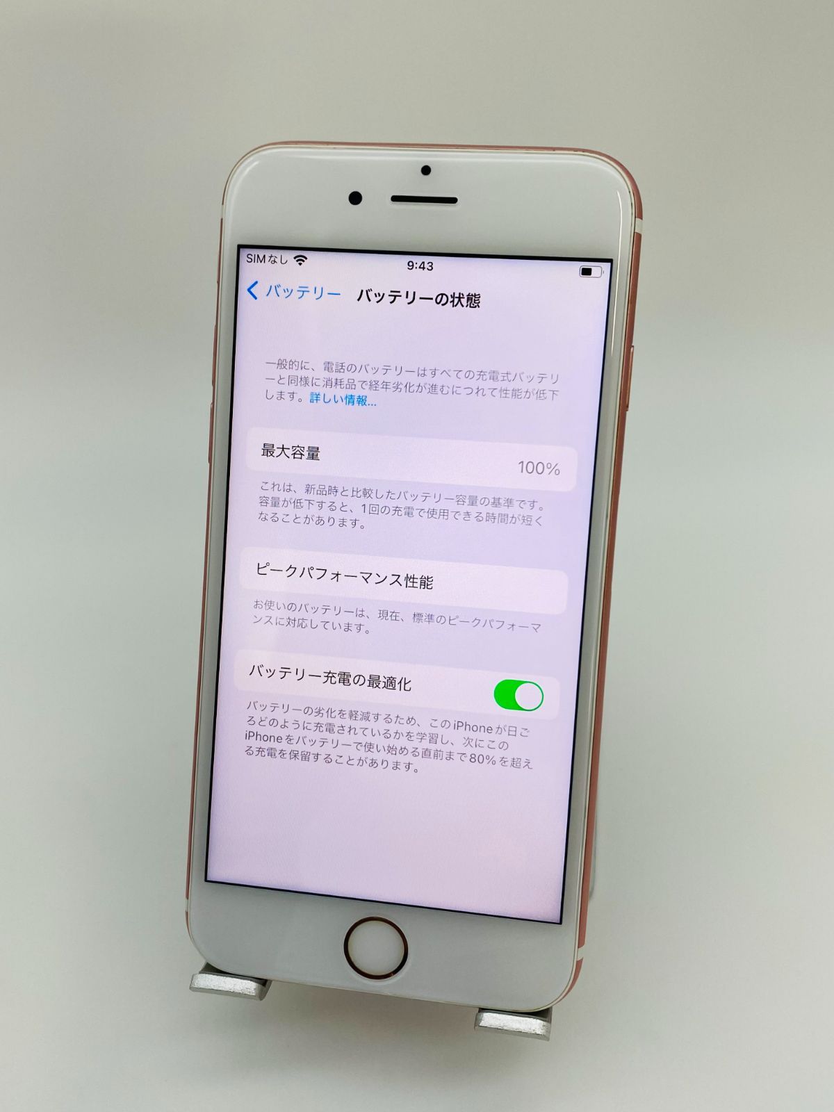 051 iPhone6s 64GB ローズゴールド/シムフリー/新品バッテリー100