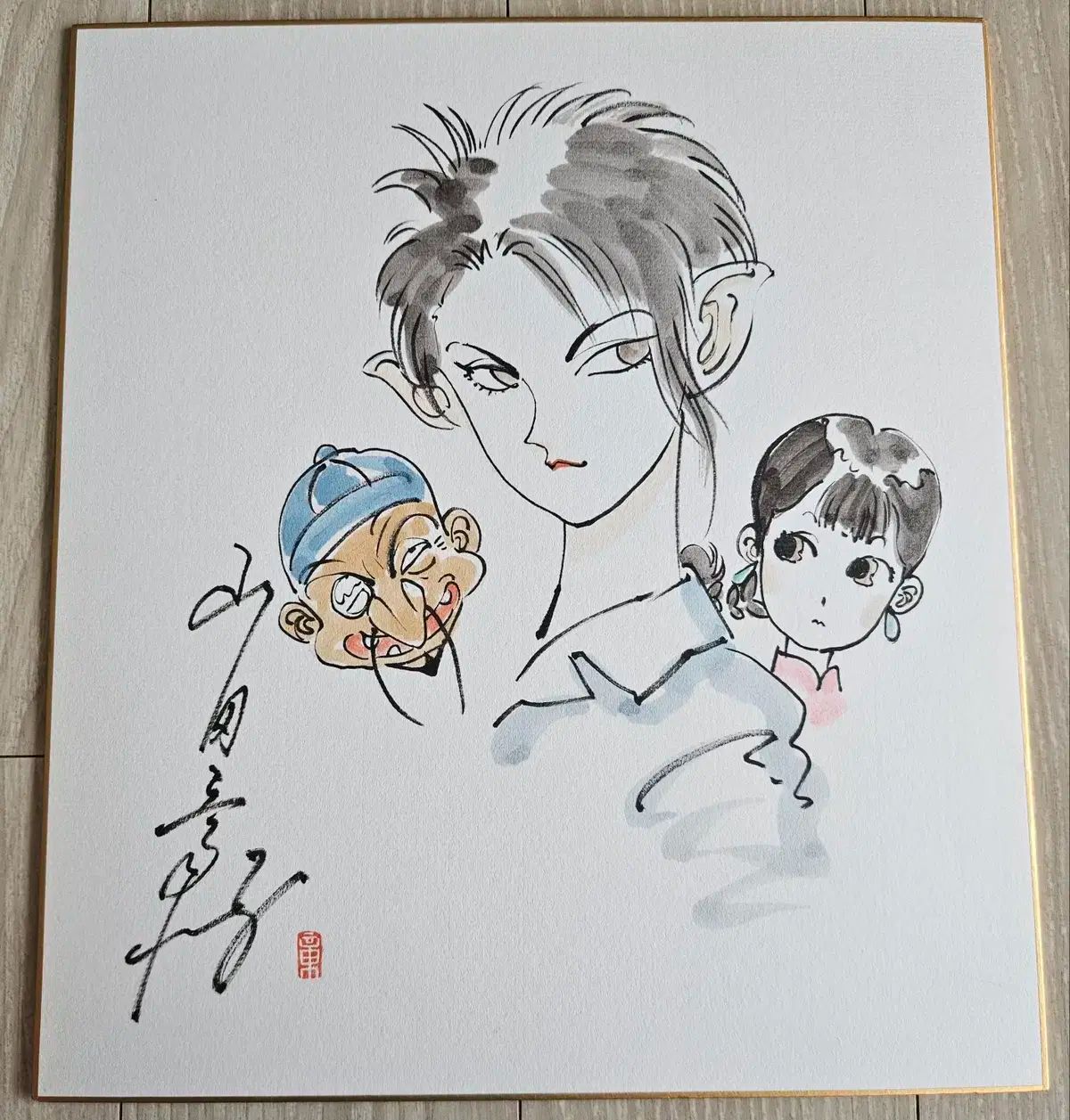 やまだ あきひろ 手書き イラスト 正弦 色紙 ピクチャリング