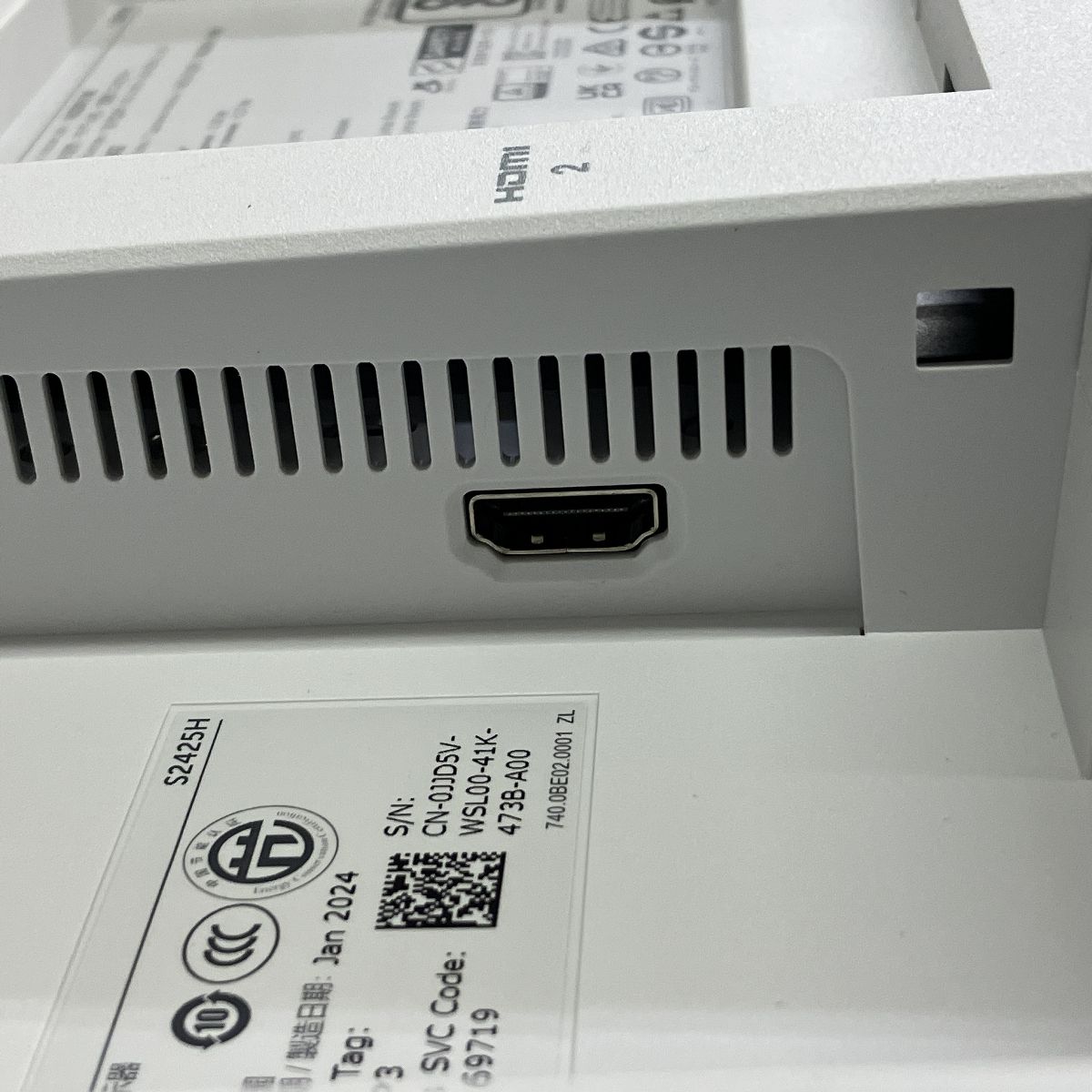 ディスプレイモニター 23.8インチ