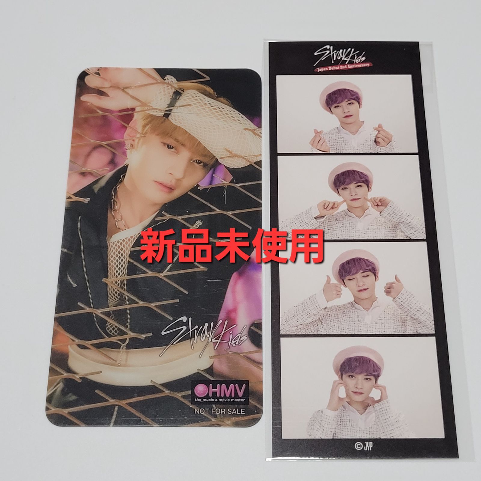 straykids 公式 オンラインくじ スキズくじ ソリクン HMV リノセット 