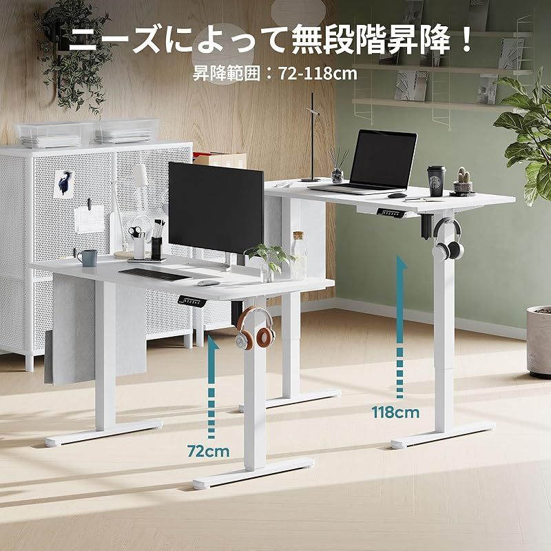Bestier 高品質 電動 昇降式デスク 幅120cm USB充電可能