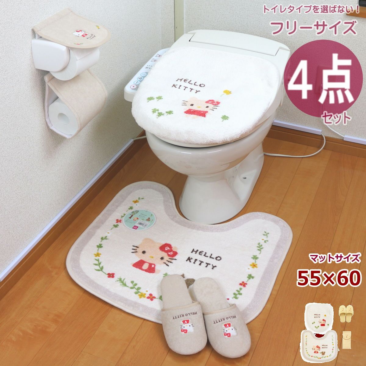 トイレマット セット 4点 新品 ハローキティ サンリオ ４点セット www