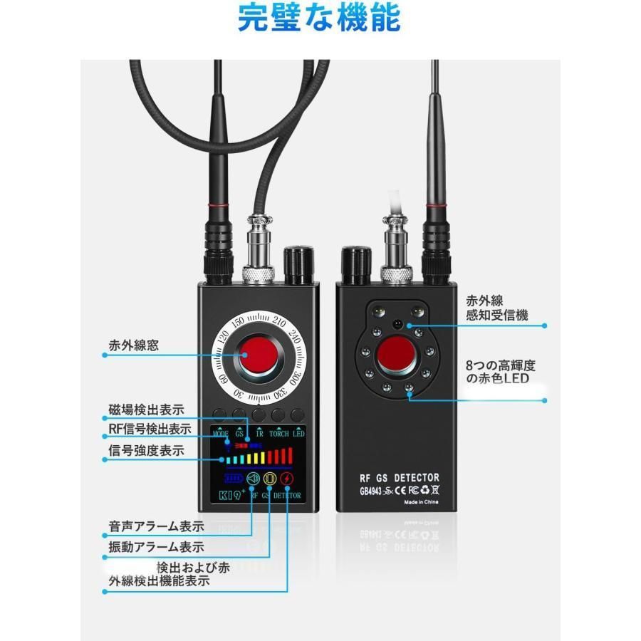 大好評☆盗聴器発見機 gps発見器 無音 10段階感度調整 高性能 業務用レベル高感度 充電式 カラー液晶パネル 盗聴発見器 カメラ探知機