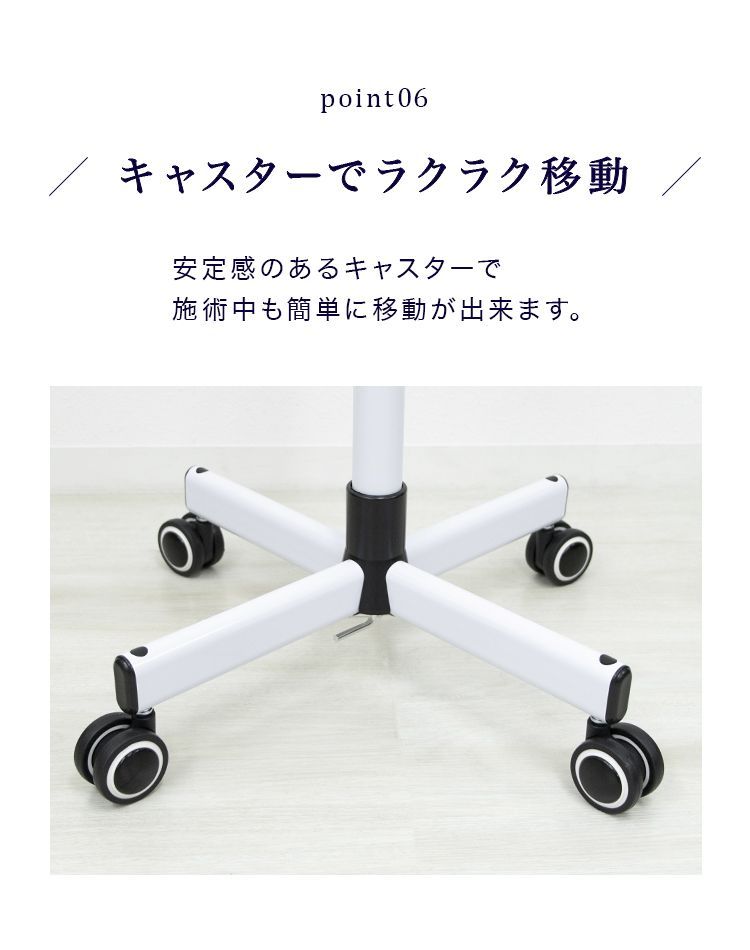 フェイススチーマー