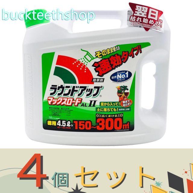４個セット 日産ラウンド ラウンドアップ マックスロード ＡＬ ＩＩ ４．５Ｌ