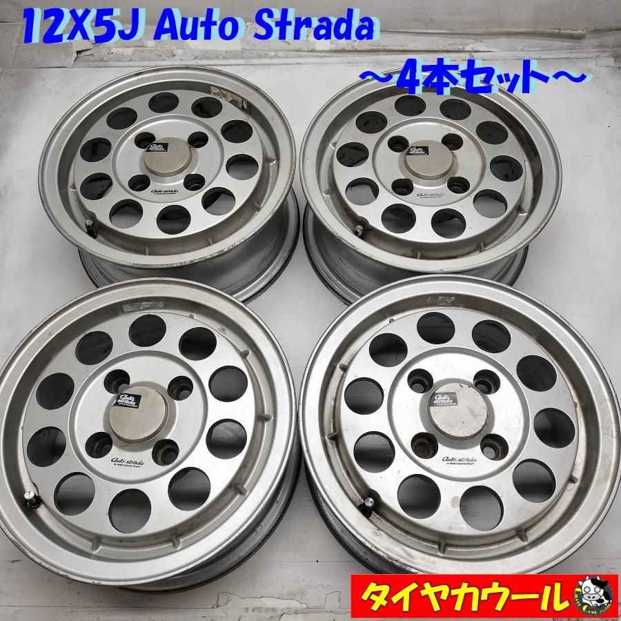 鍛造/pcd112/AUTO STRADA SPREAD S 4本セット 鍛造 軽量 アウトストラーダ スプレッドS ホイール 4本 8J-19