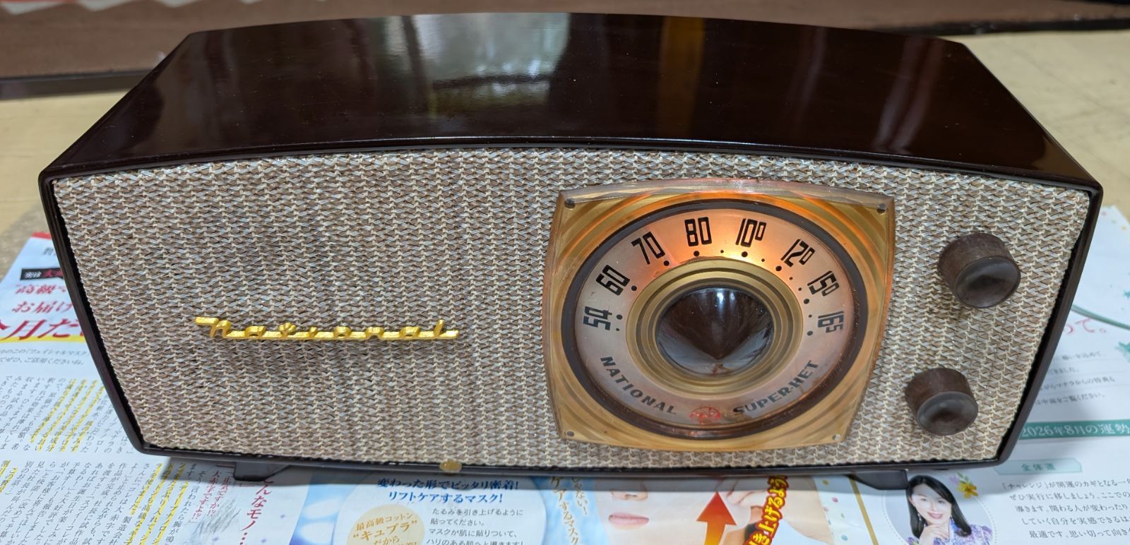 ナショナル　昭和レトロ真空管ラジオ　DX-370　bluetooth、トランス付 ナショナル 昭和レトロ真空管ラジオ DX-370 bluetooth+トランス