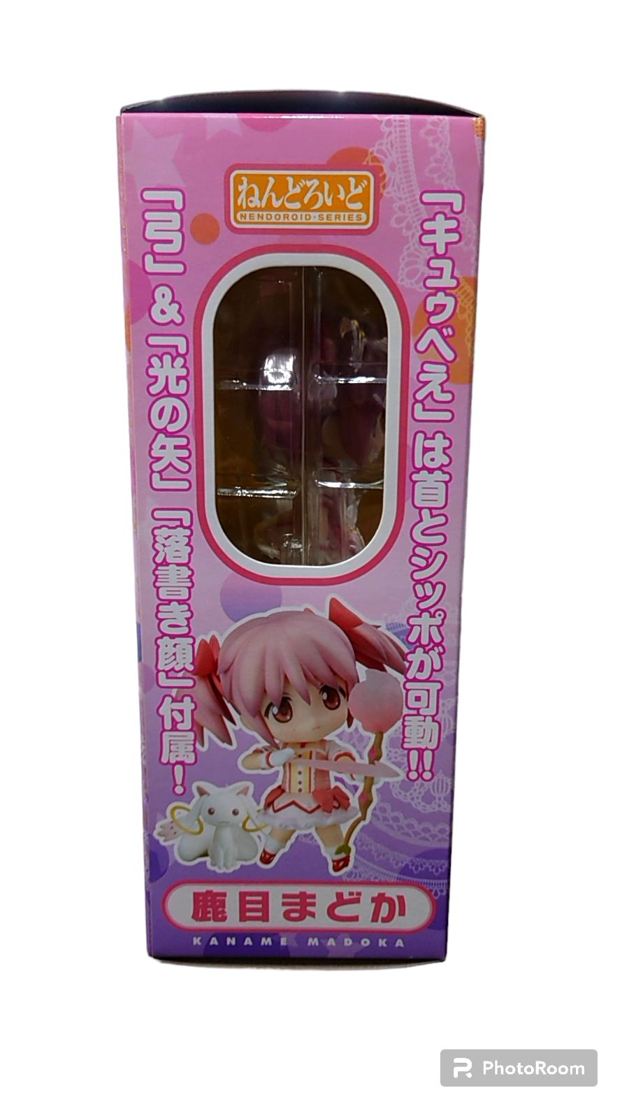 未開封未使用 ねんどろいど 174 魔法少女まどか☆マギカ 鹿目