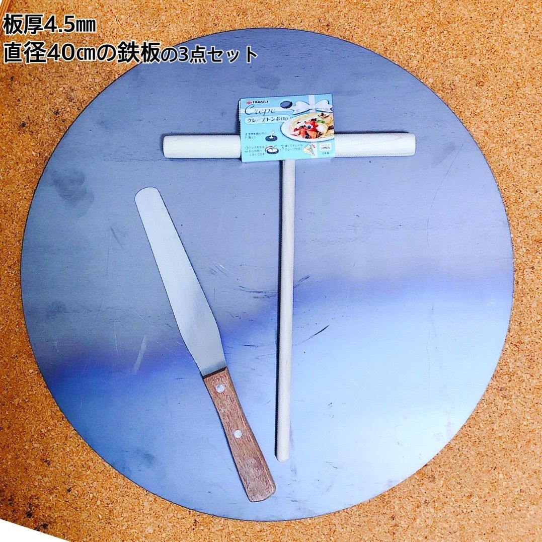 ギフ_包装 クレープ用トンボ（鉄板35〜40ｃｍ用） 鉄板 クレープ鉄板 