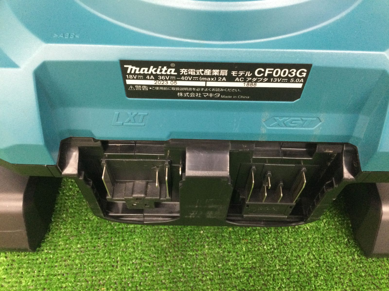 領収書発行可】☆Makita/マキタ 40V/18V/AC100V充電式産業扇(青) 本体