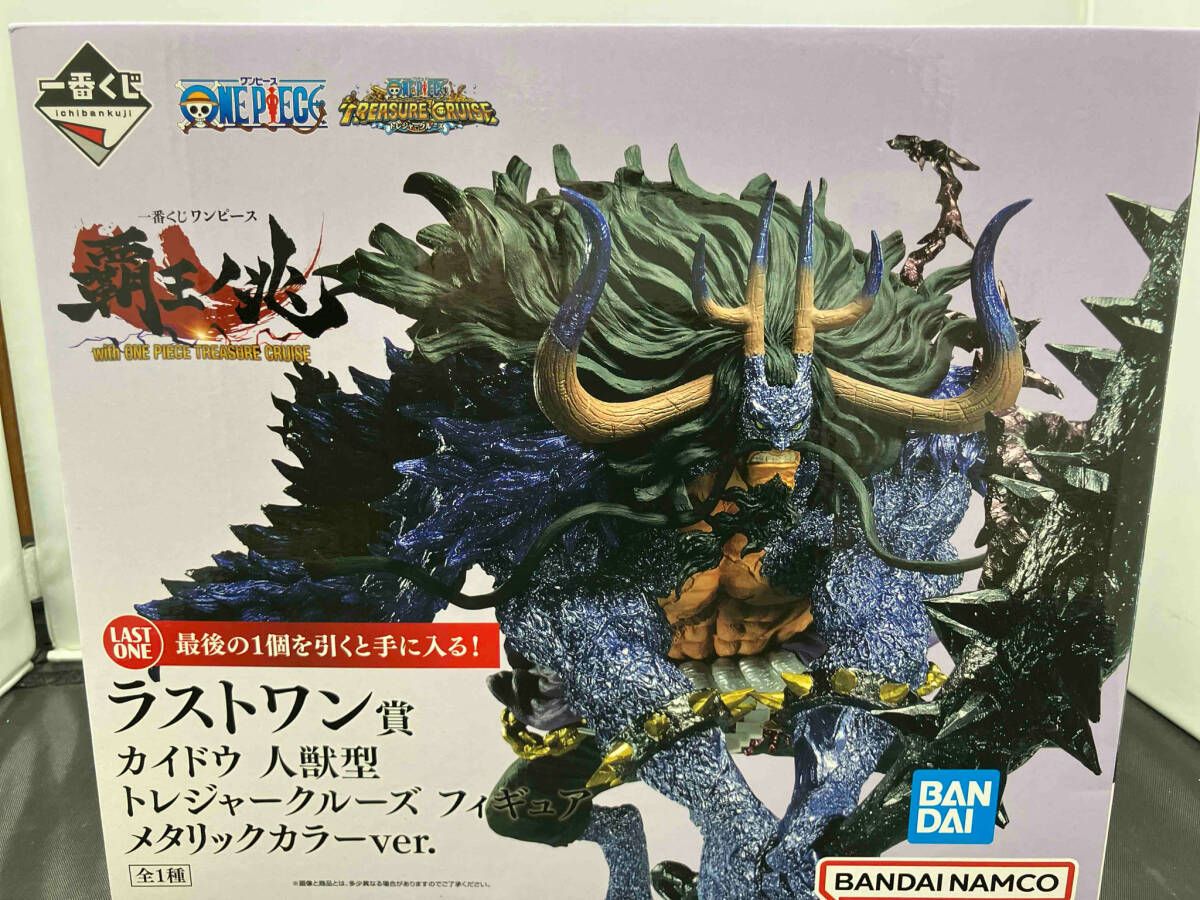 未開封品 ラストワン賞 カイドウ 人獣型 ラストワンカラｰver. 一