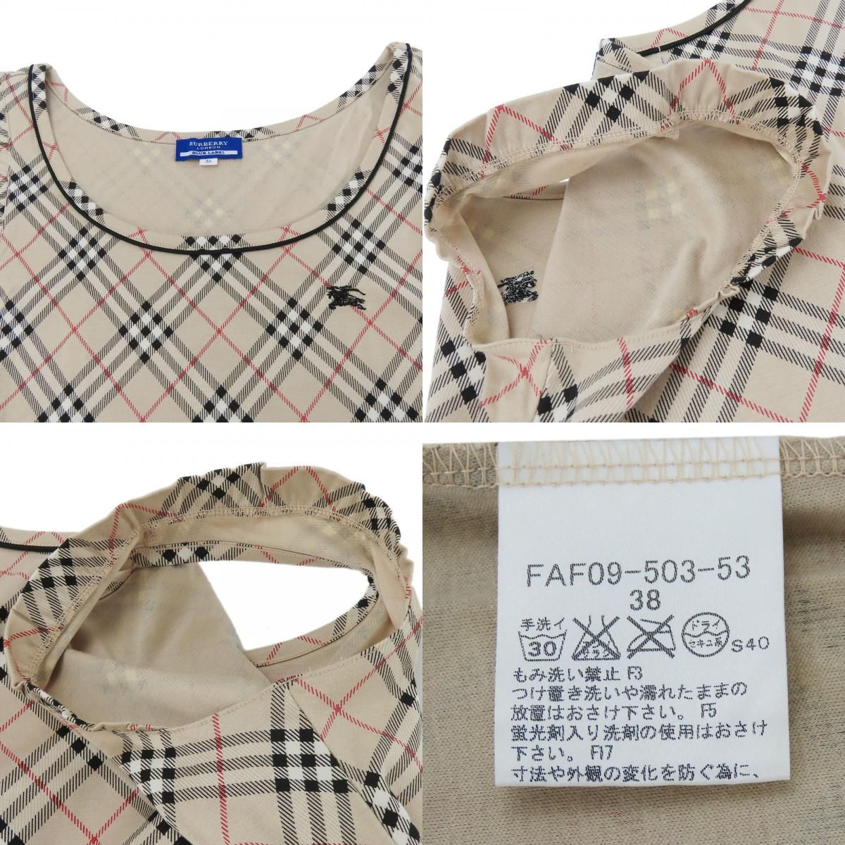中古】 バーバリーブルーレーベル タンクトップ ノバチェック 38