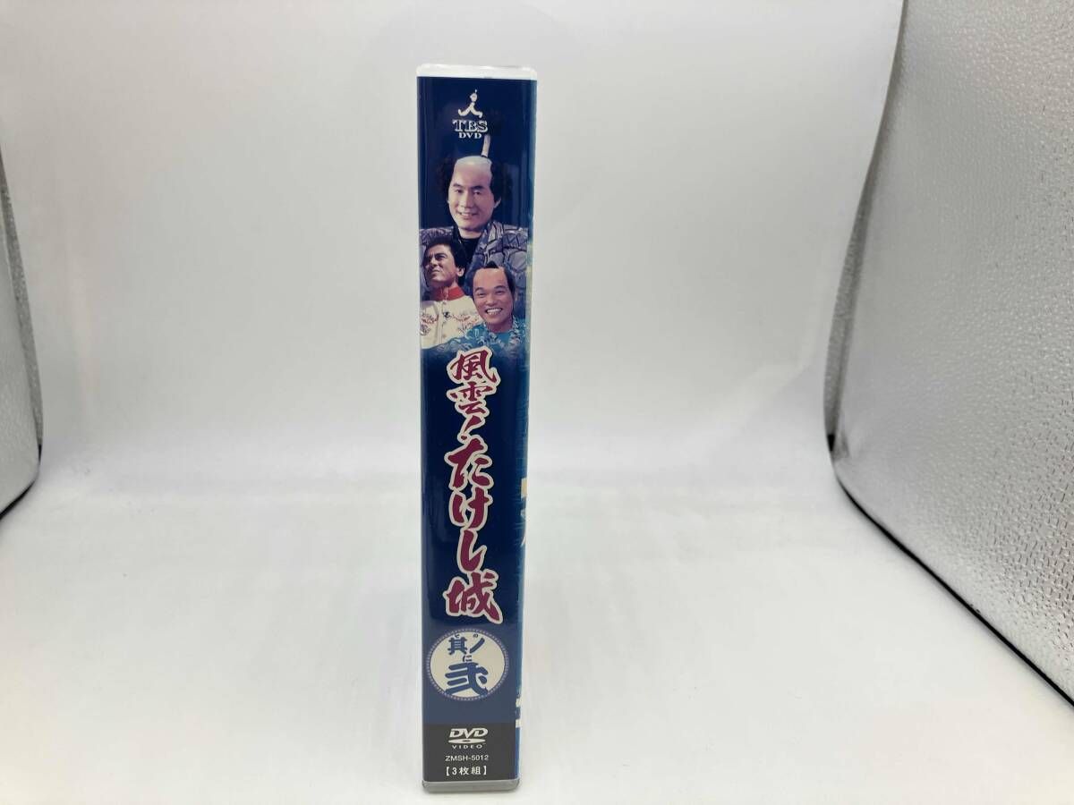 風雲たけし城　DVD２巻セット 風雲たけし城 DVD2巻セット 風雲たけし城 DVD2巻セット Amazon.co.jp