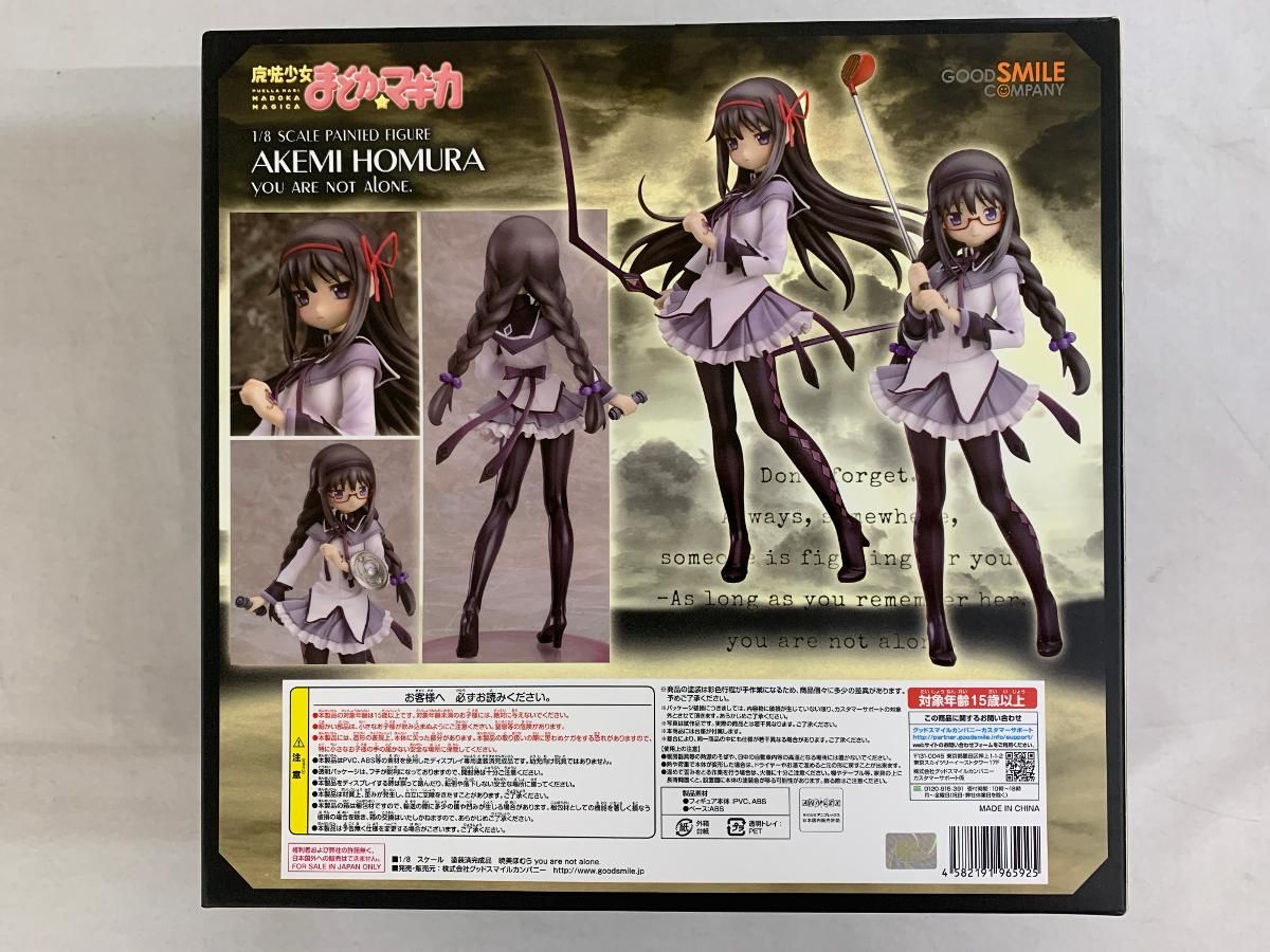 魔法少女まどか☆マギカ 暁美ほむら you are not alone. 1/8