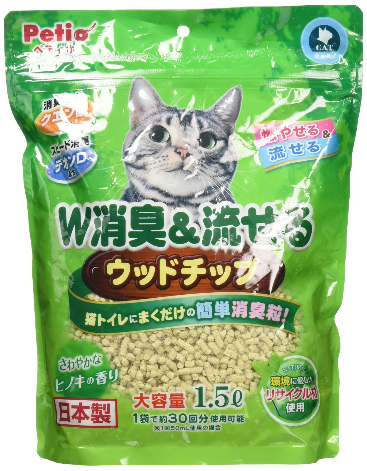新着商品 Petio 猫砂 ペティオ W消臭-流せるウッドチップ ヒノキの香り 1.5L