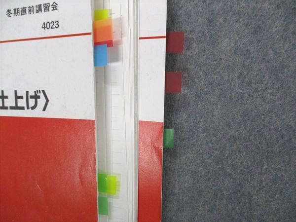 代ゼミ 代々木ゼミナール 漆原晃の物理 波動 熱 原子/力学