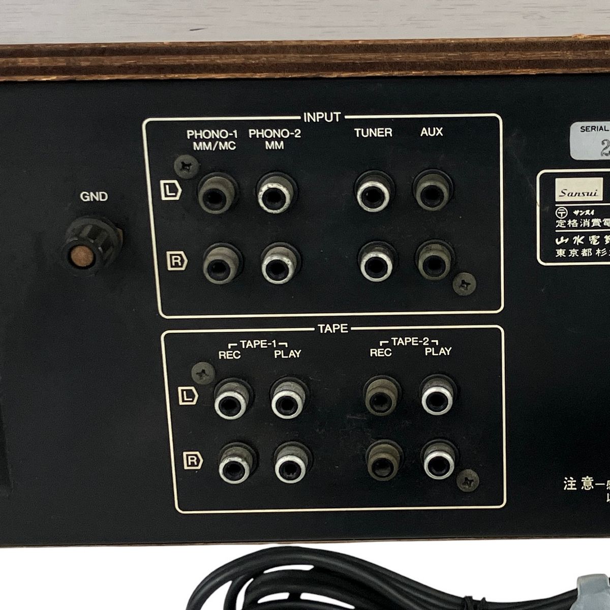 オーディオ sansui