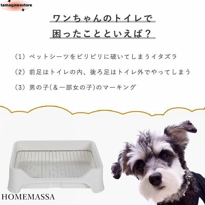 足濡れ防止 おしっこ出しにくい