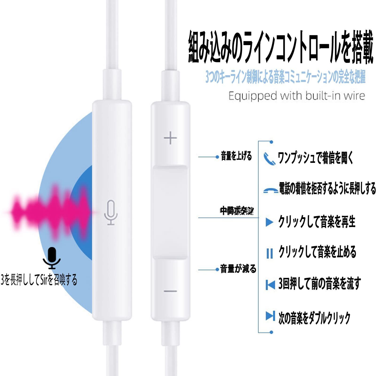 android イヤホン リモコン ストア 設定