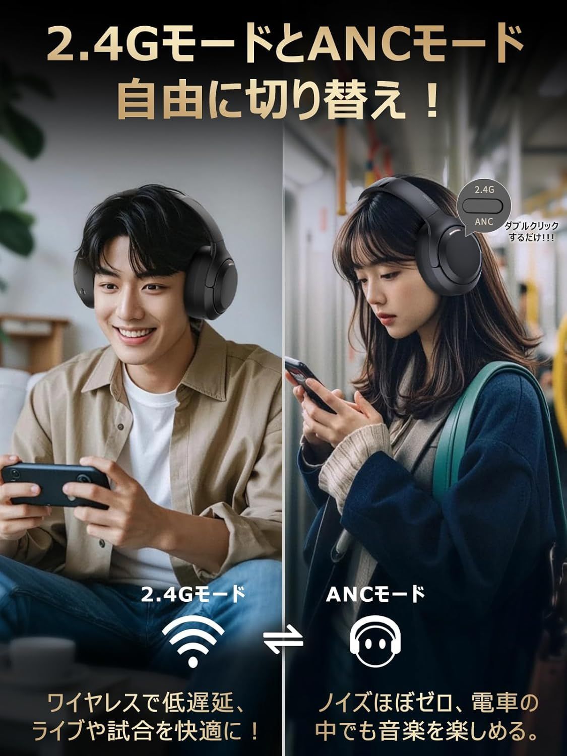 無線