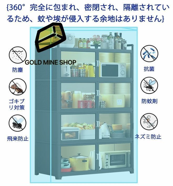 キッチン 食器棚