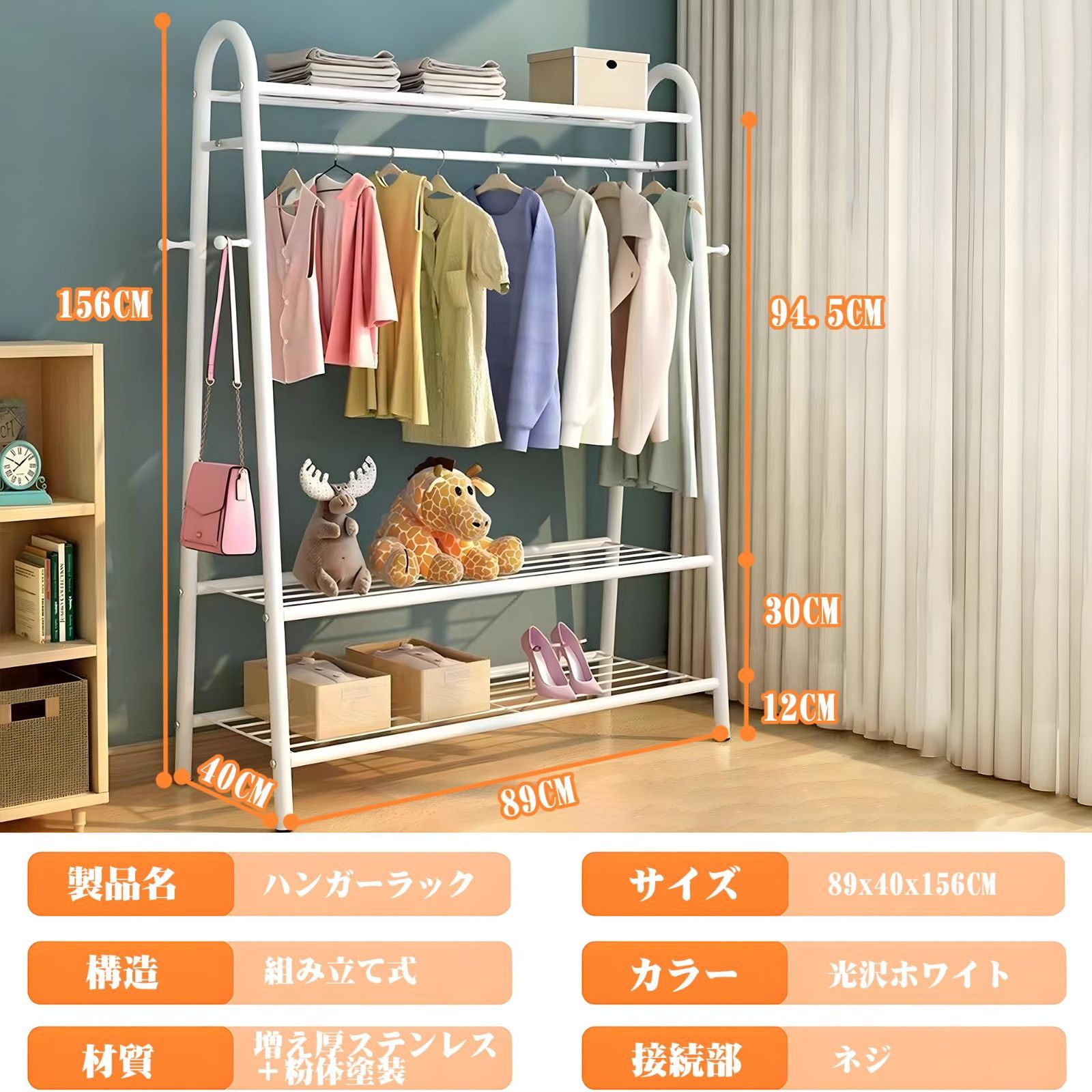 防サビ