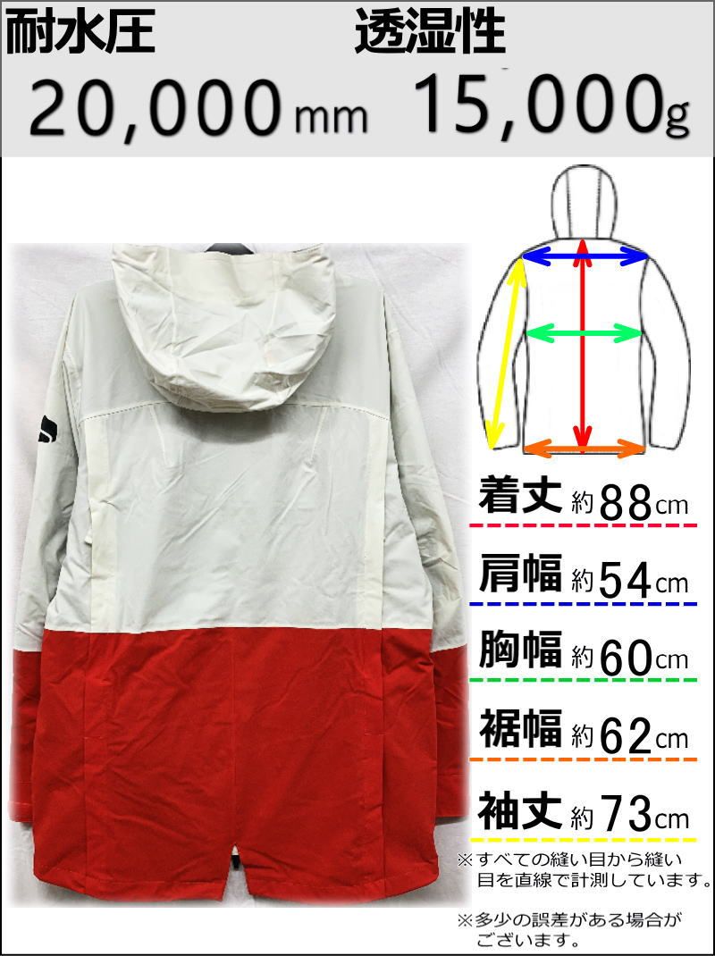 OUTLET】 BONFIRE CONTROL STRETCH JKT カラー:LT GREY Lサイズ