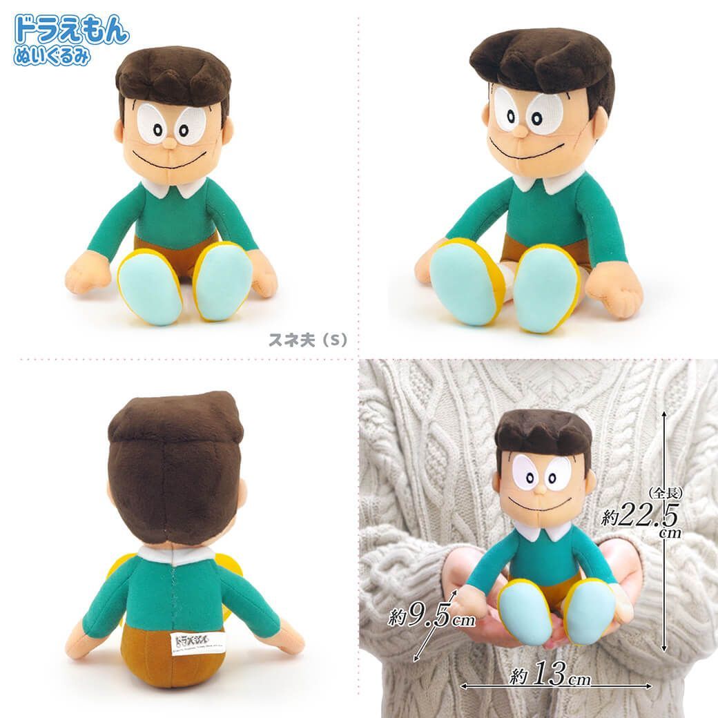 ドラえもん　ぬいぐるみ　映画　のび太　スネ夫　ジャイアン　しずか　新品　未使用 ジャイアン＆スネ夫 ペアぬいぐるみ | 祝電・弔電・国際電報なら電報屋