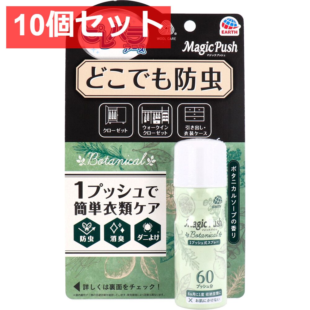 13.6mL 1個入